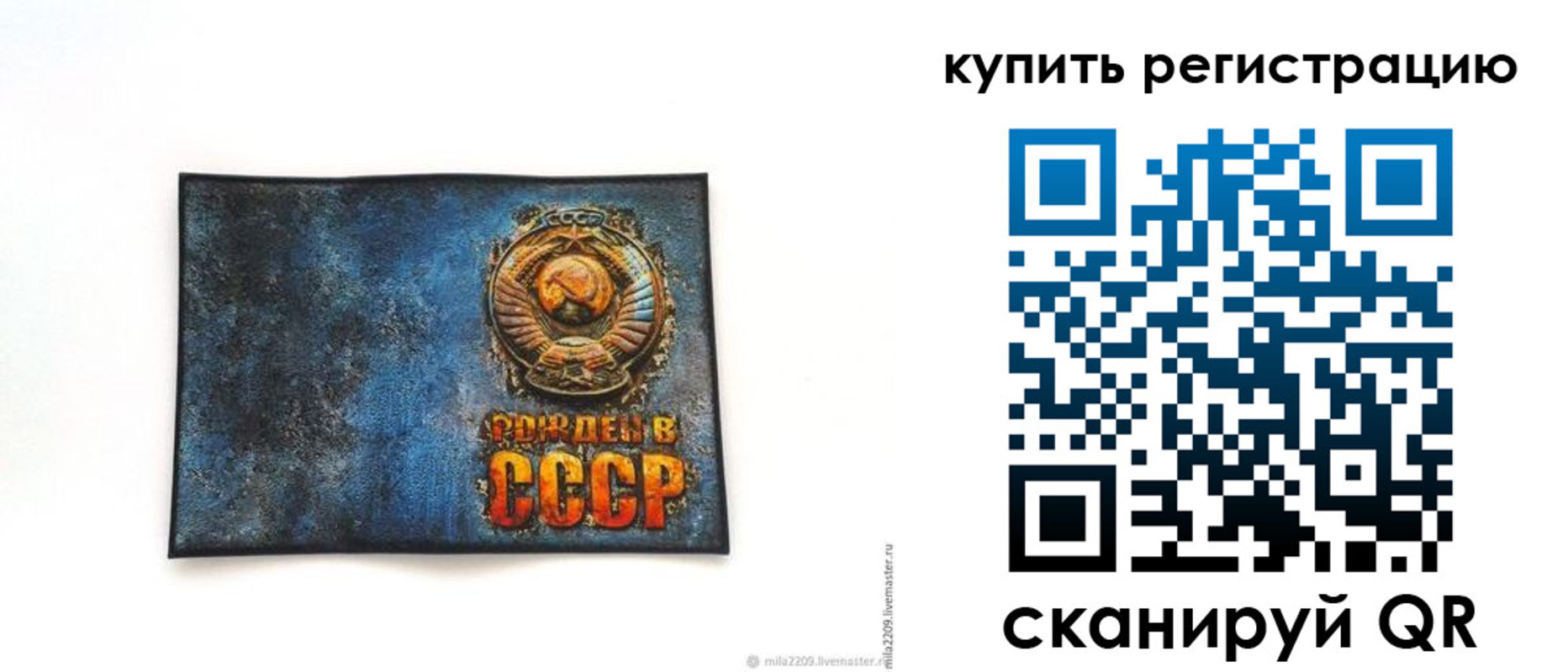 пропишу в квартире в Черняховске